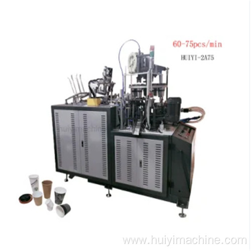 Single PE Paper Cup Making Machine with Ultrasonic